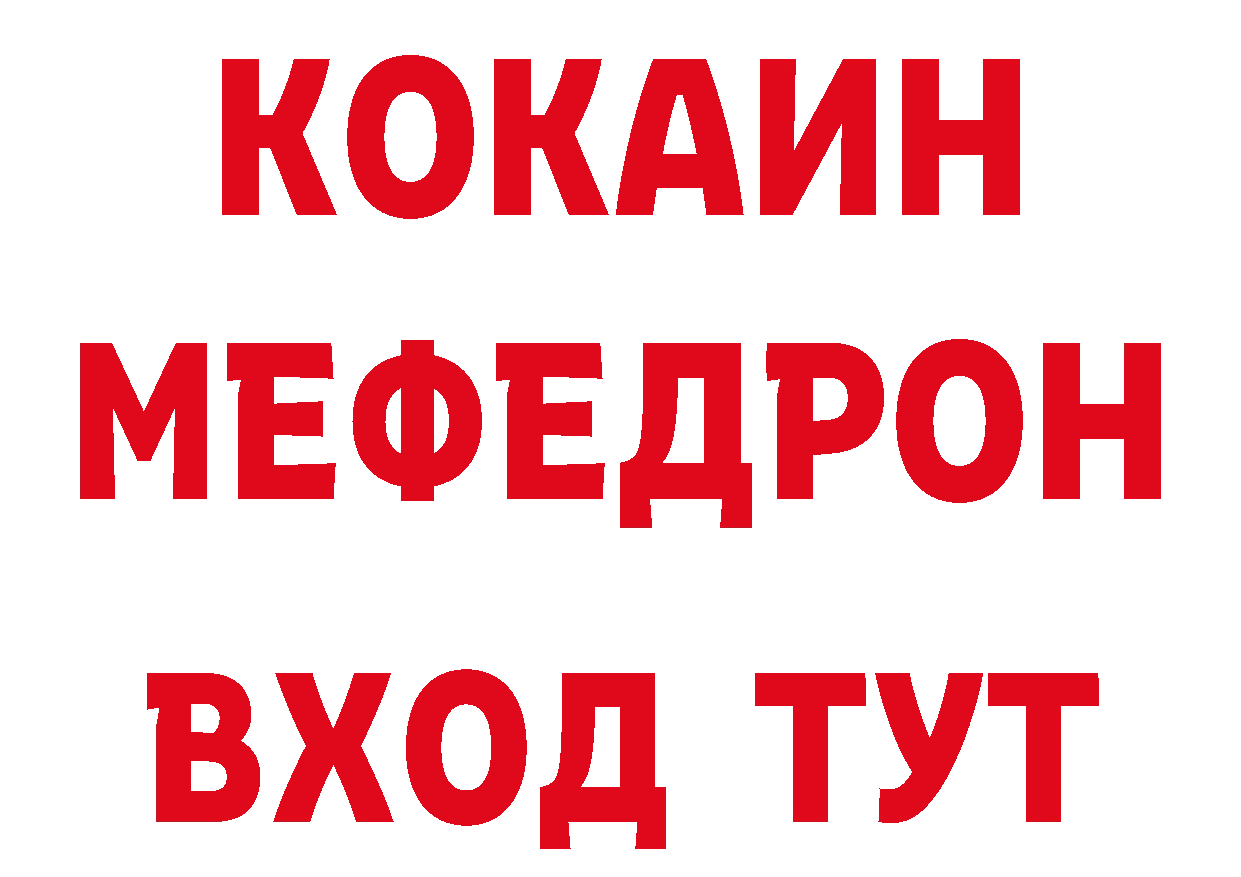 Галлюциногенные грибы Psilocybe как войти сайты даркнета МЕГА Белореченск